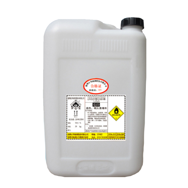 Cumyl Peroxyneodecanoate (CNP)