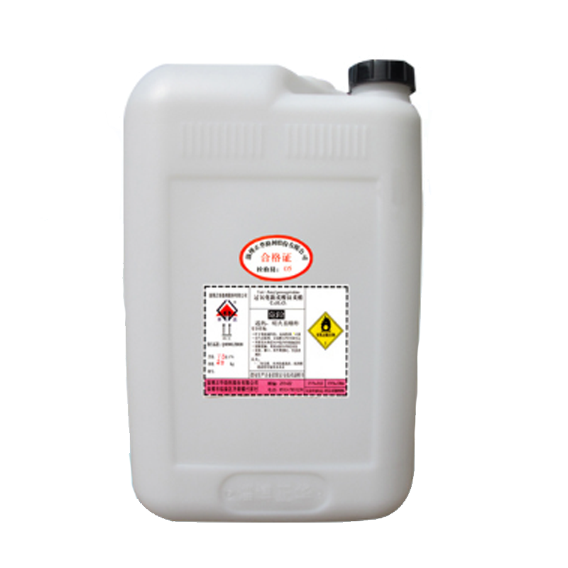 Tert-Amyl peroxypivalate (TAPP)